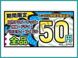 ゲオ（GEO）クーポンお得情報！【2024年10月最新】 | ACRIUS