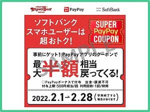 ブロンコビリー」クーポンお得情報！【2024年12月最新】 | ACRIUS