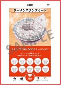 丸源ラーメン」クーポンお得情報！【2024年11月最新】 | ACRIUS