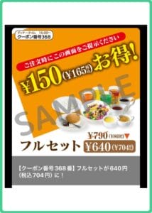 ステーキ宮」クーポンお得情報！【2024年12月最新】 | ACRIUS