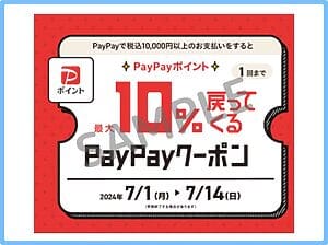 眼鏡市場」クーポンお得情報！【2024年11月最新】 | ACRIUS