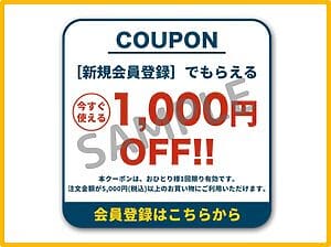 パリミキ（PARIS MIKI）クーポンお得情報！【2024年12月最新】 | ACRIUS